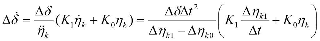 Rewriting the equation 1